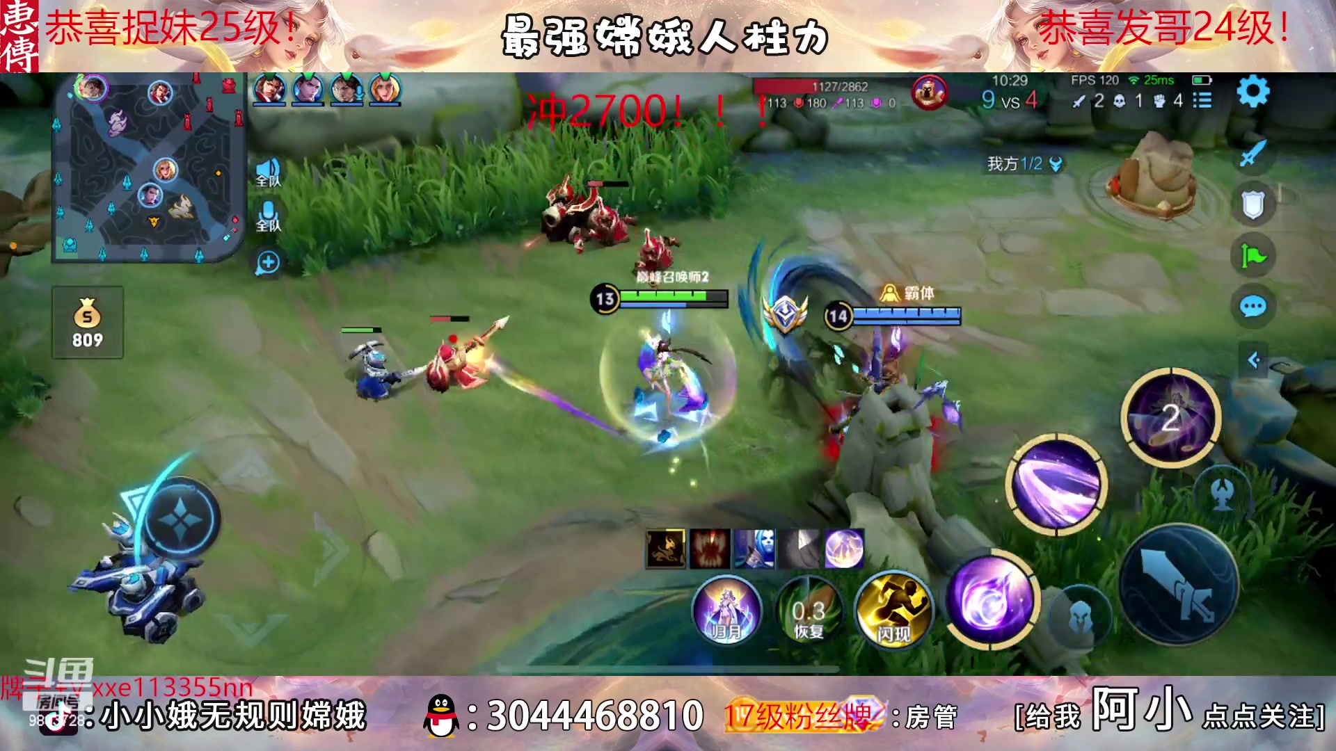 【2023-02-26 18点场】小小娥1：【黄金双倍】天花板嫦娥闭着眼睛冲分！