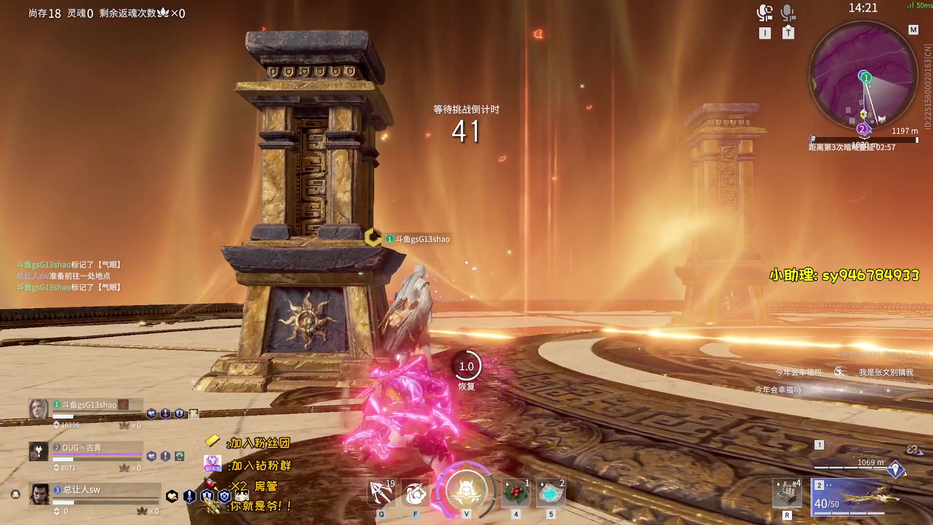 【2023-02-25 23点场】sysyu：【sy】进来点评下主播！