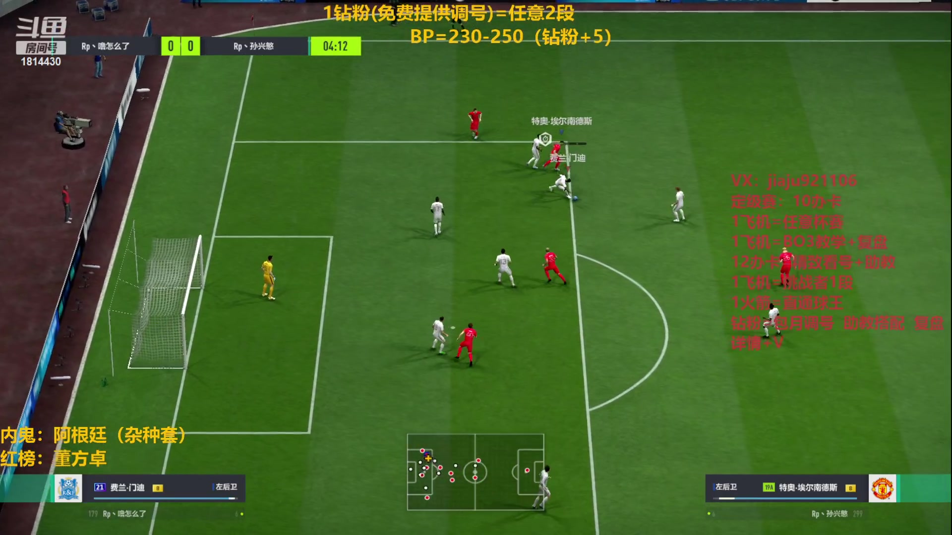 【2023-02-27 00点场】JiaJu就是我啊：无敌反击在线吃人