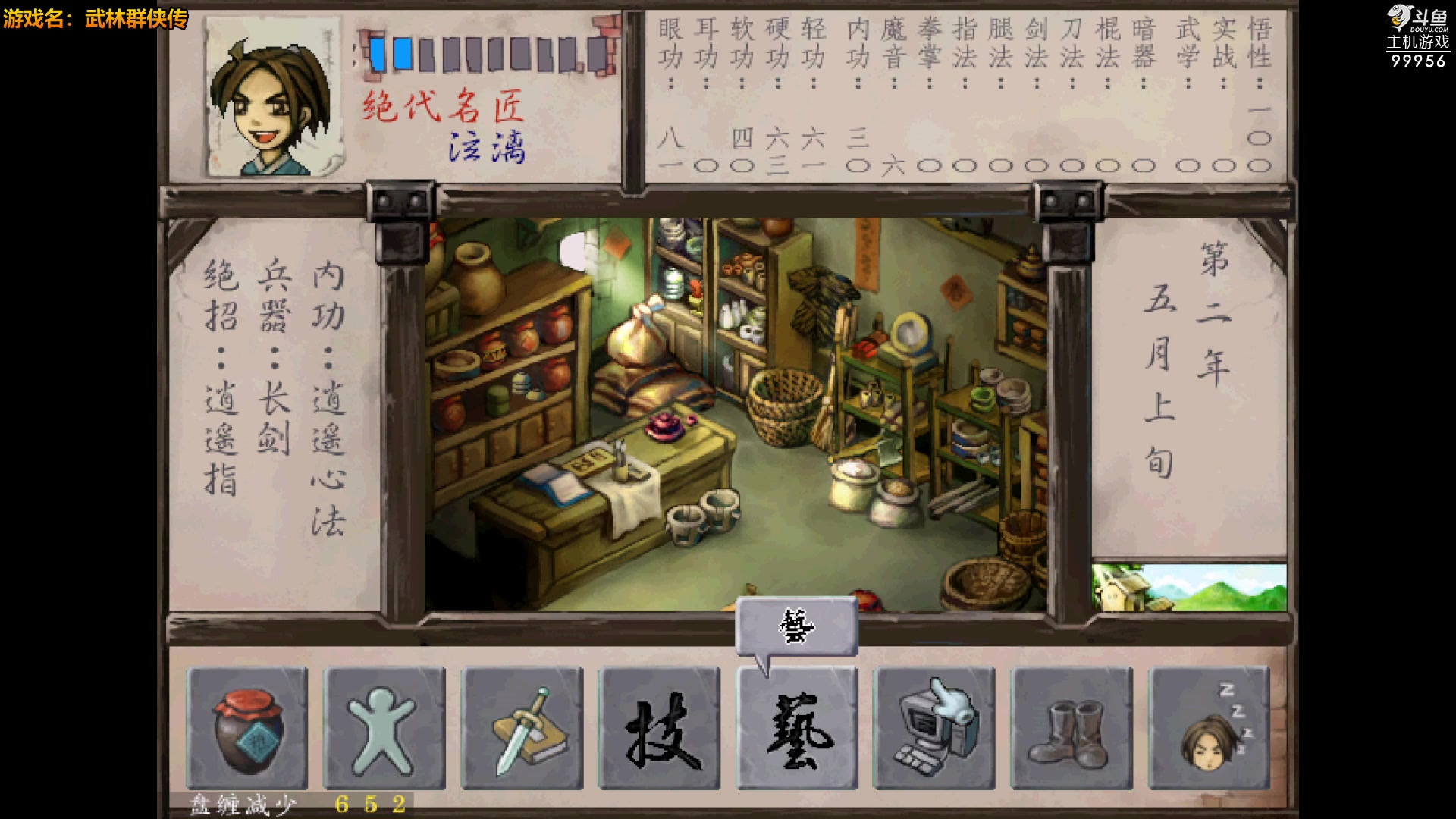 【2023-02-27 19点场】泫漓：泫漓：青春不复梦犹在