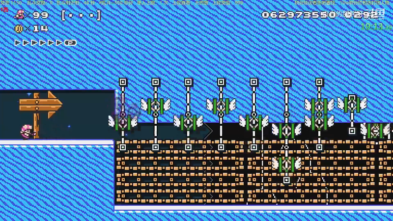 【马里奥制造】白白的胖胖呀的精彩时刻 20230227 17点场