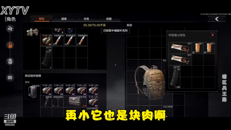 暗区突围-AN94贼好用P9