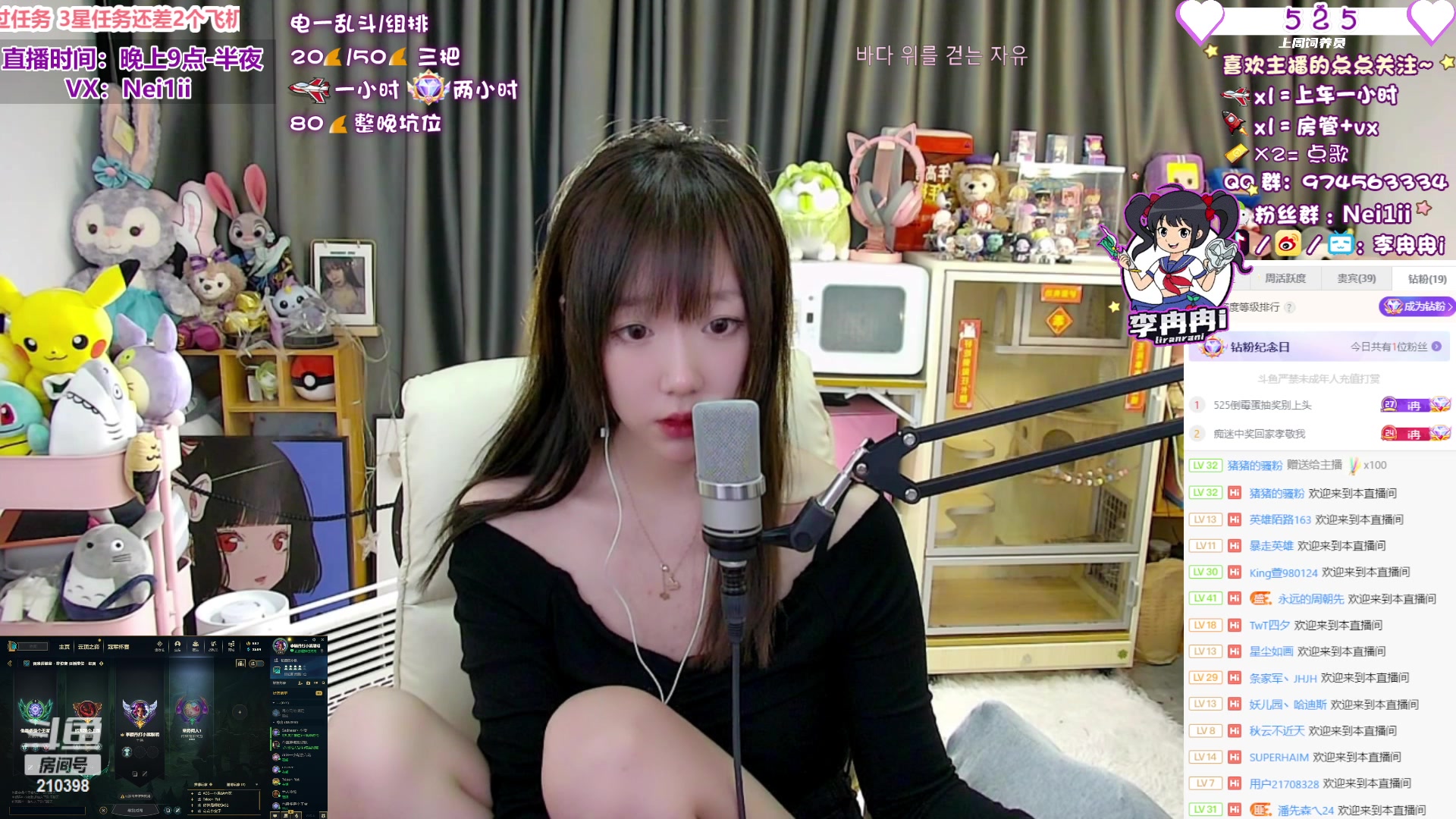 【2023-02-26 22点场】李冉冉i：❤国服第一电刑烬❤组排有车位