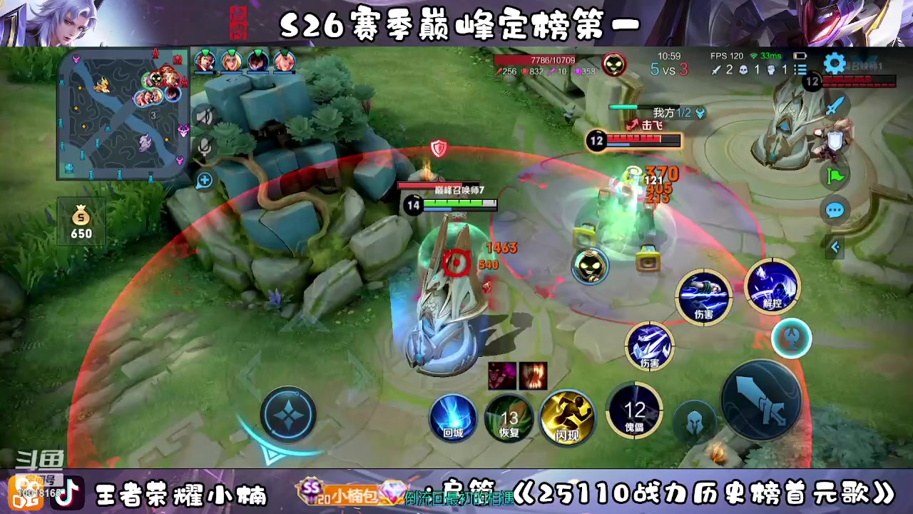 【2023-02-26 22点场】小楠ouo：冲巅峰第一 10018165