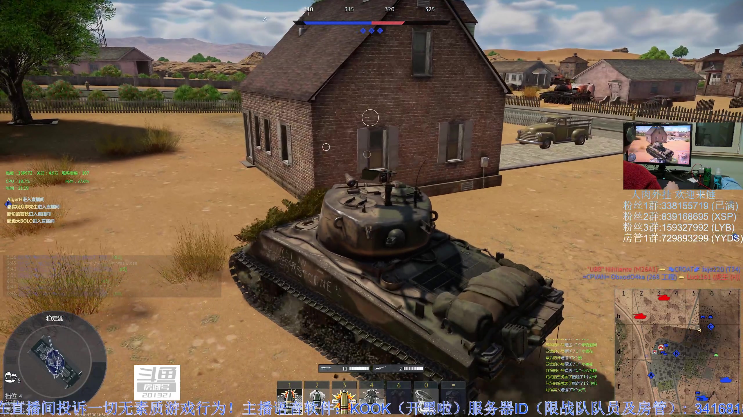 【2023-02-25 20点场】战争雷霆老铁：【战争雷霆】陆战历史模式老兵营地