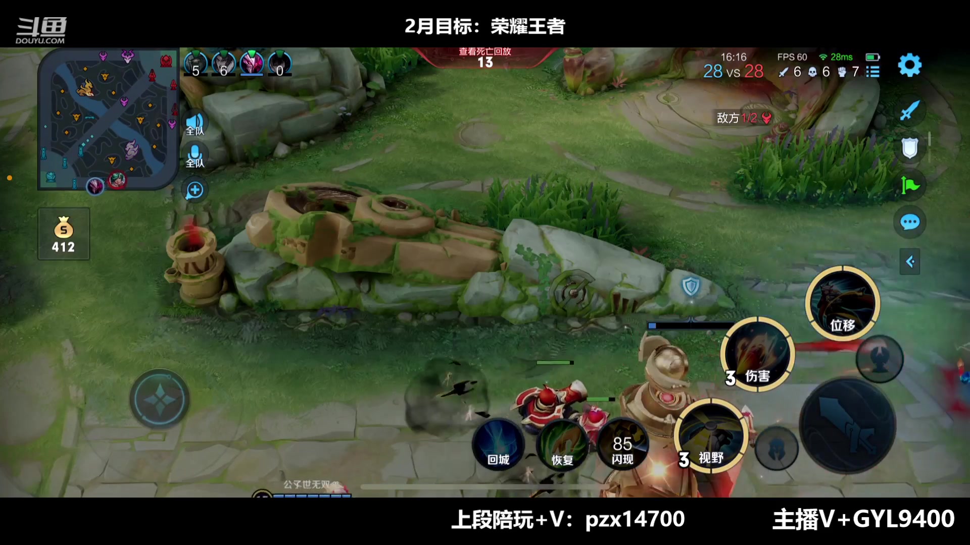 【2023-02-27 14点场】Fly高一刀：高一刀：学技术了