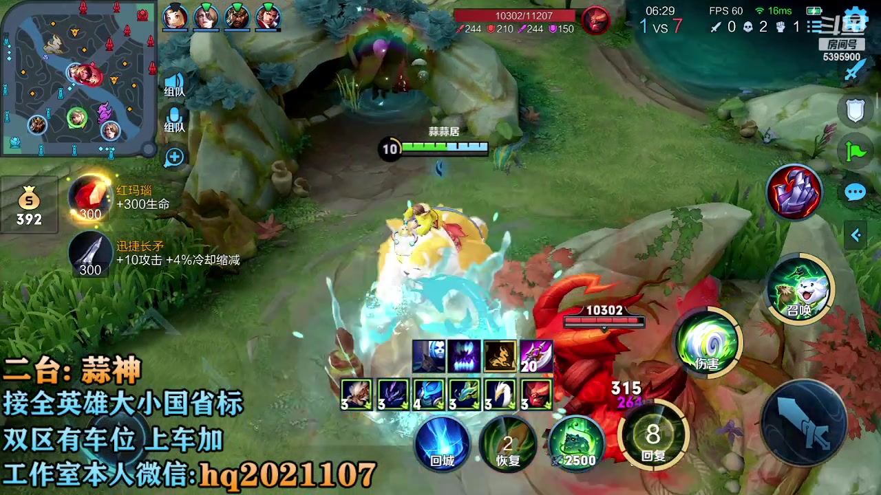 【2023-02-26 23点场】A老回：天才打野 天花板韩信