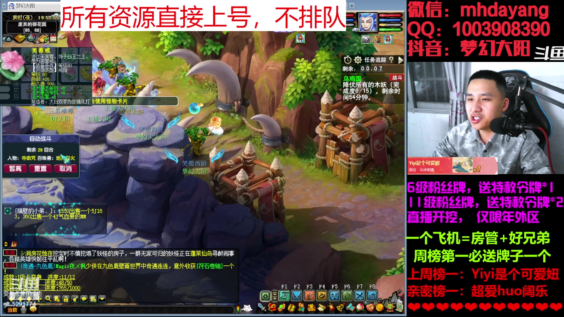 【2023-02-23 19点场】梦幻大阳：大阳：百亿资源鉴定中！直接上号不排队