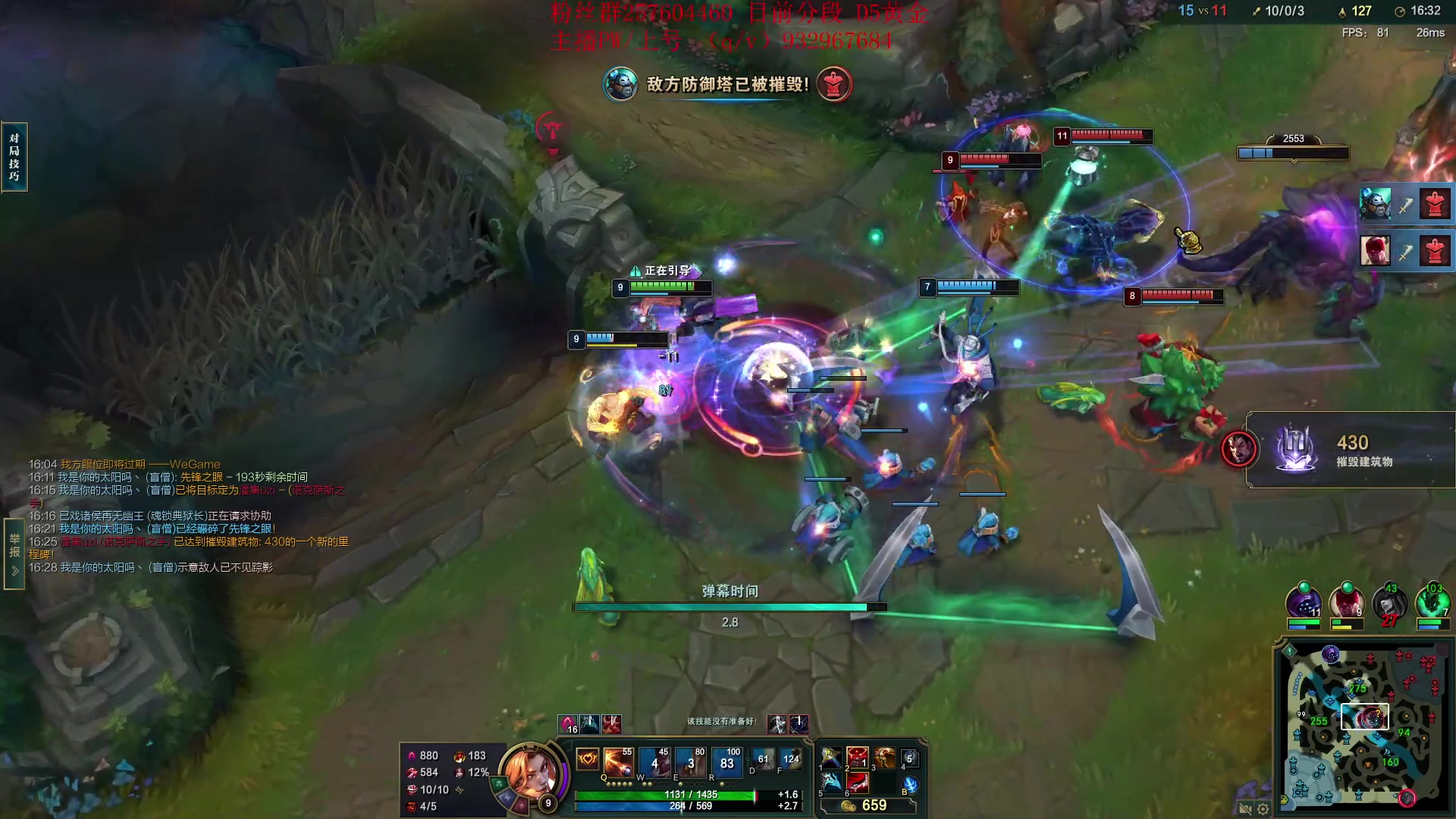 【2023-02-27 16点场】夏天夏天丶丶：S13女枪王最新出装