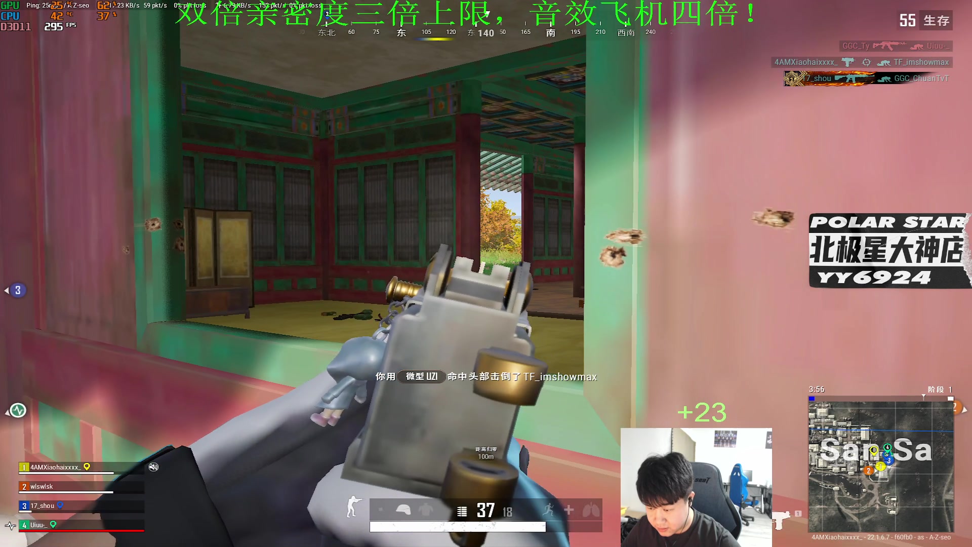 【2023-02-27 20点场】4AM小海xx丶：和GODV17shou感受rank强度