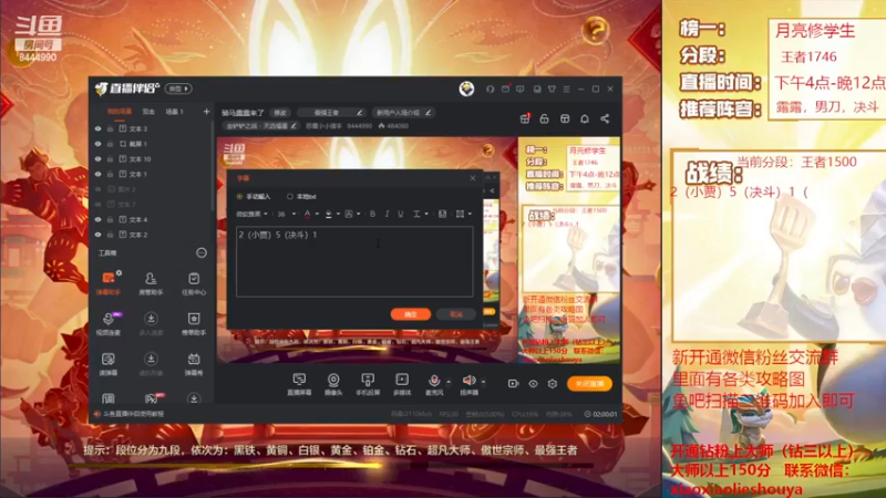 【2023-02-27 18点场】恶魔小小猎手：骑马露露来了