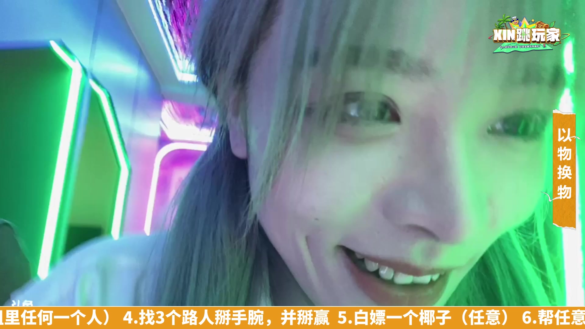 【2023-02-25 21点场】童猪啊i：【钻石双倍】一会儿街头任务选取初始道具