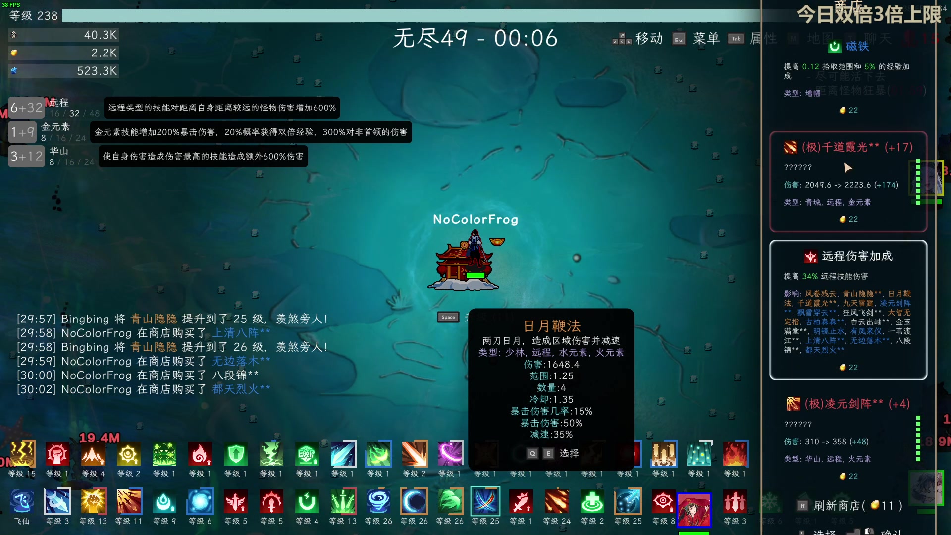 【2023-02-27 02点场】瓜皮蛙蛙：【青蛙】森林之子32人联机