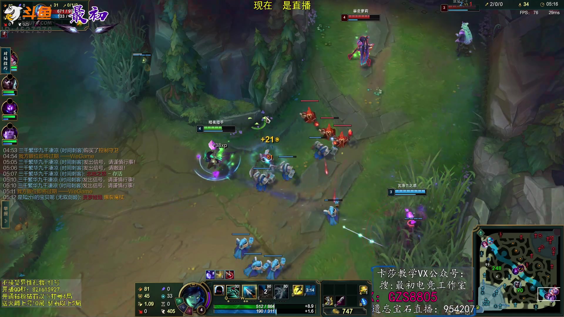 【2023-02-27 15点场】最初卡莎：第一卡莎：每盘不一样的玩法