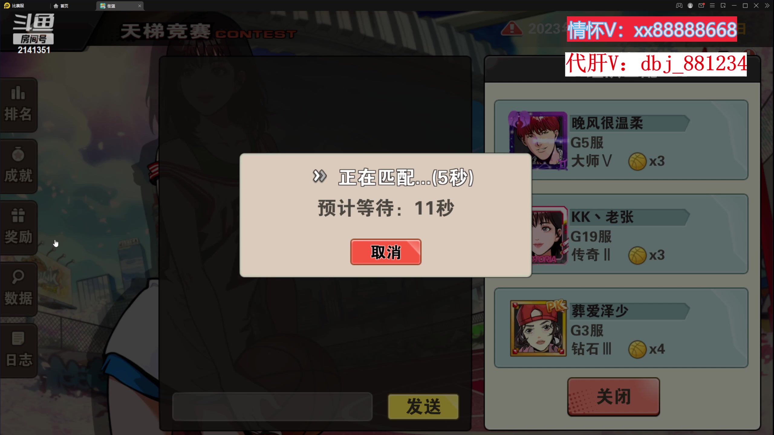 【2023-02-24 00点场】四大皆空空空丶：双倍亲密家人们~