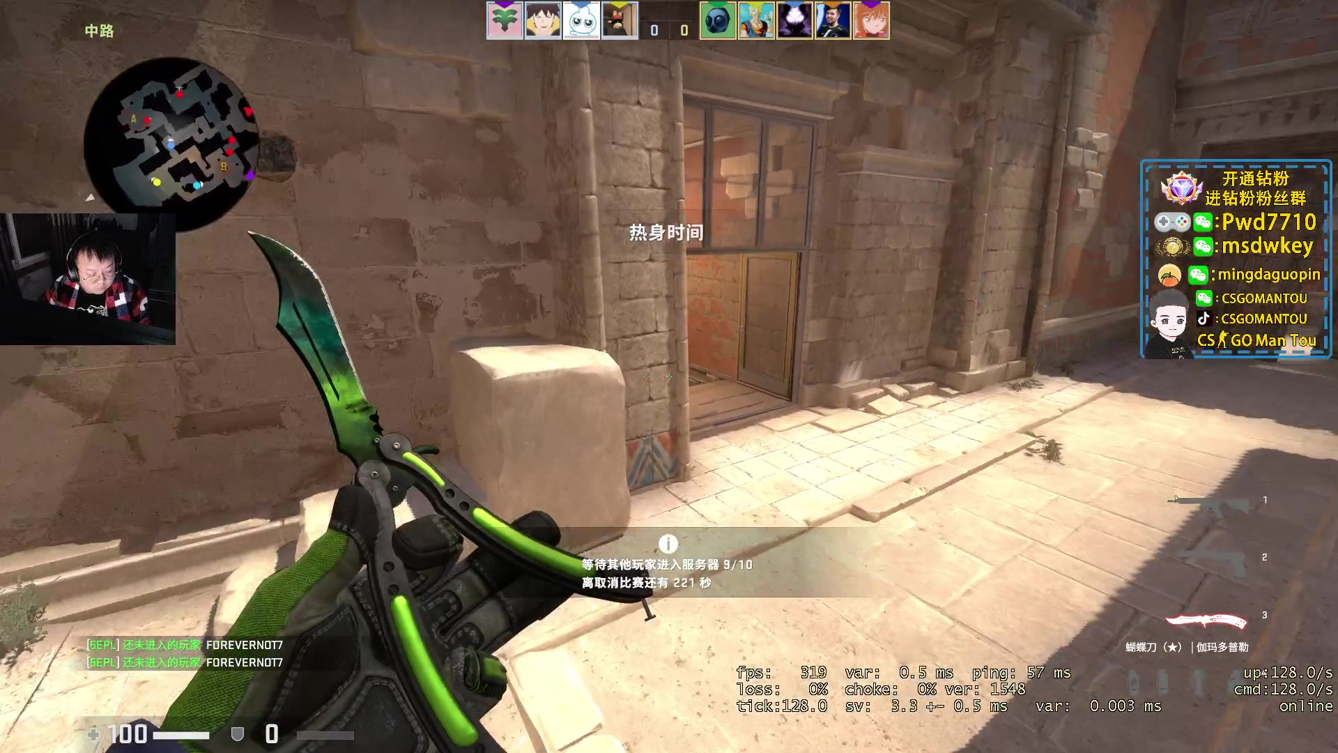 【2023-02-27 20点场】CSGO馒头：看看比赛打打游戏