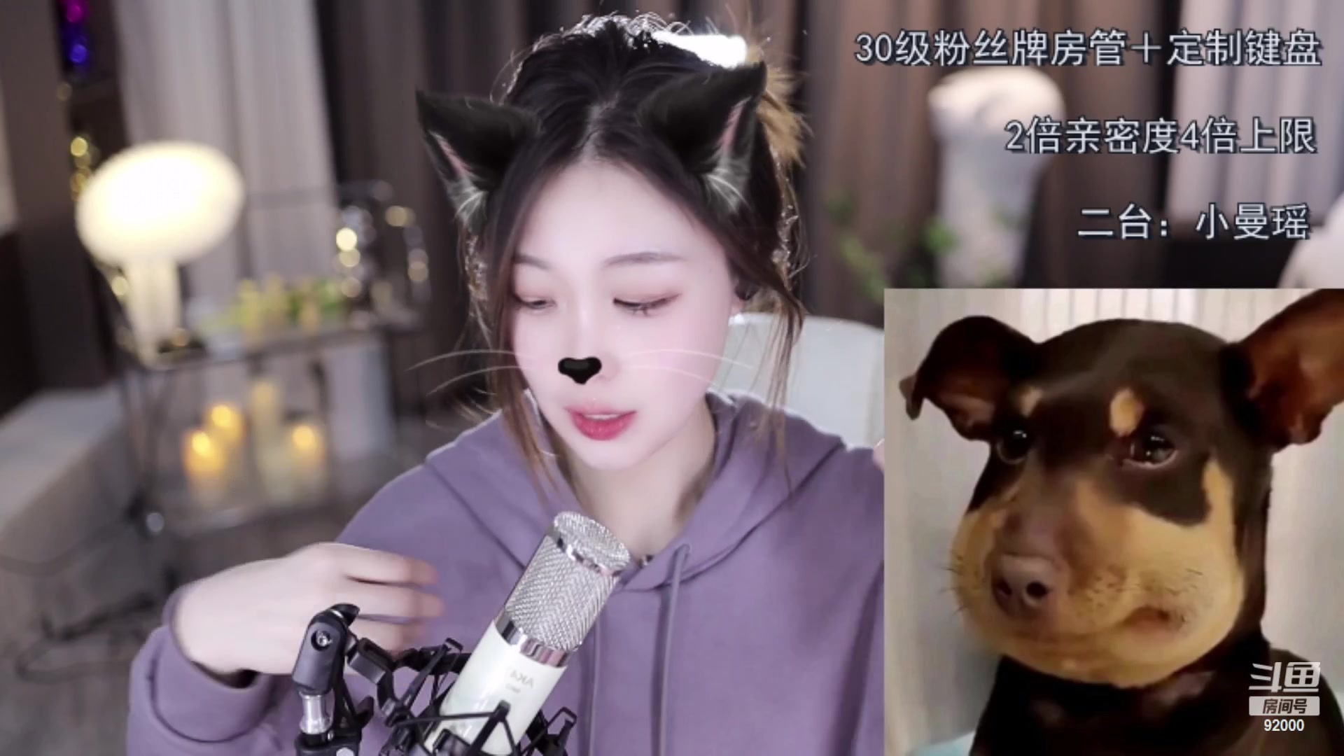 【2023-02-27 02点场】呆妹儿小霸王：【呆妹】二台小曼瑶上线啦