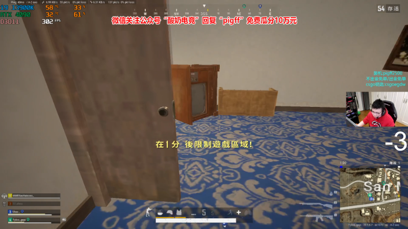 【热门游戏】pigff的精彩时刻 20230227 22点场