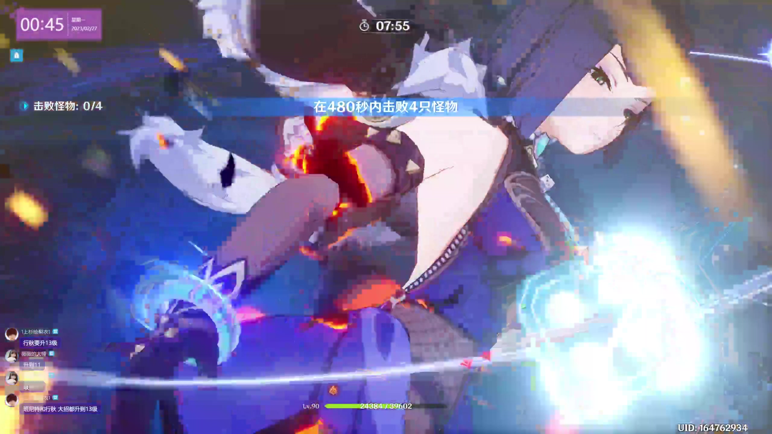 【2023-02-27 00点场】宝贝薇阿：薇：眼睛过敏 今天伪素颜~71825