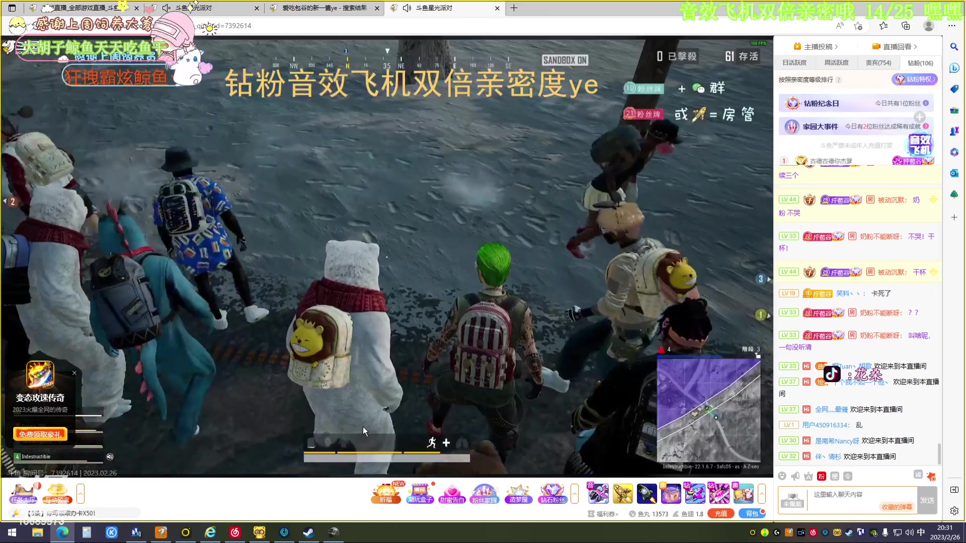 【2023-02-26 19点场】花桑丶065：嘿嘿~我来啦~