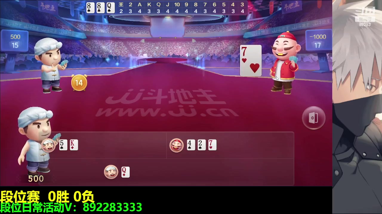 【2023-02-26 23点场】9293丶欧皇鸦：乌鸦：欧皇直播间，影级强者你懂吗！