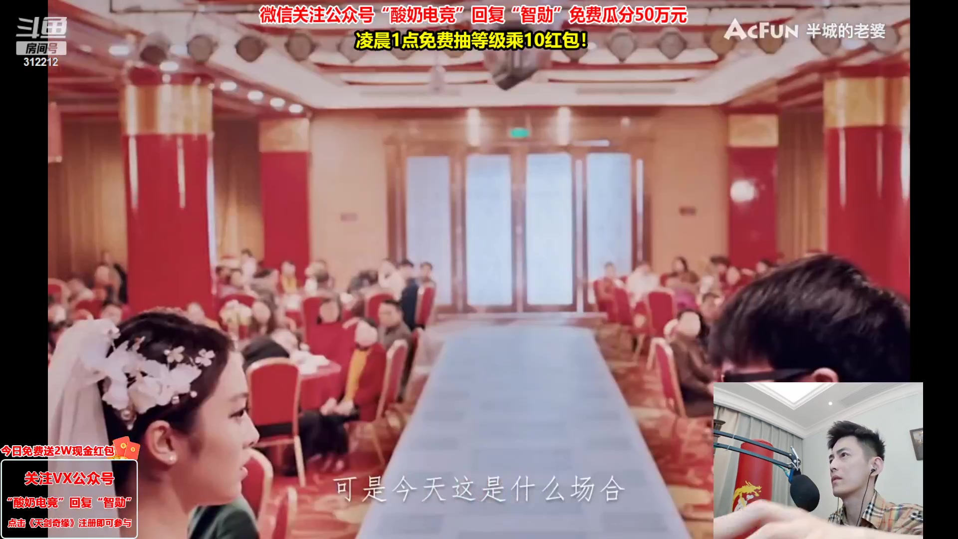 【2023-02-27 19点场】智勋勋勋勋：【今日送2W】重生之我是陪玩~