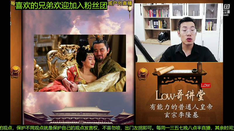 【文化】都说我名字很LOW的精彩时刻 20230227 07点场