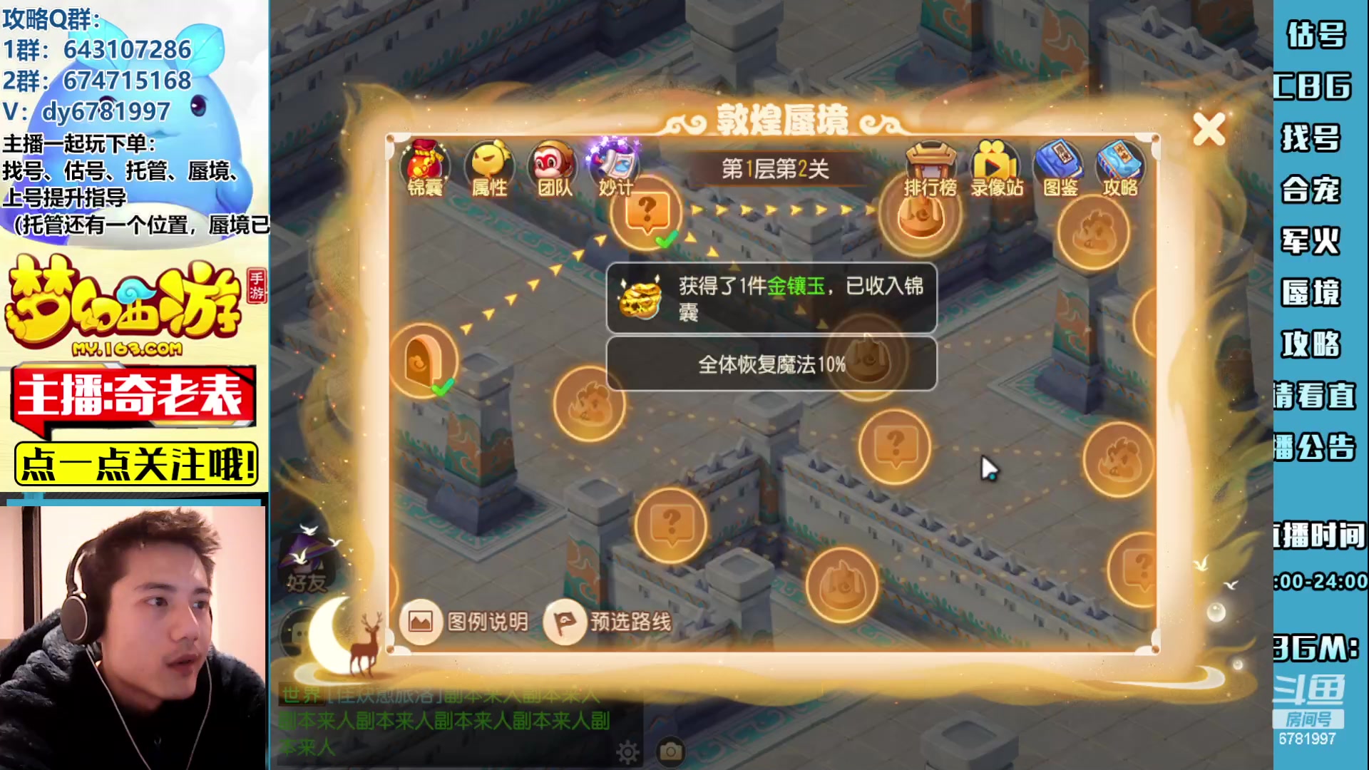 【2023-02-27 20点场】烟鬼奇老表：再战大灭！