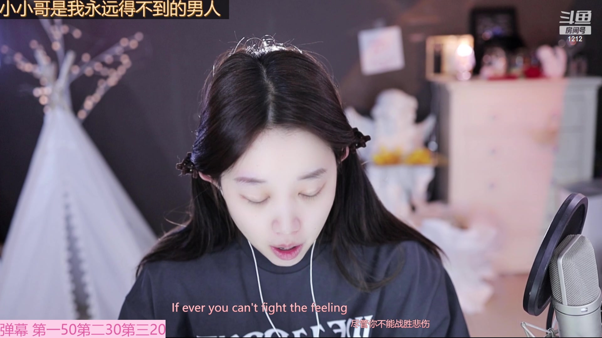 【2023-02-27 16点场】小肉球阿：爱笑的女孩运气不会差~