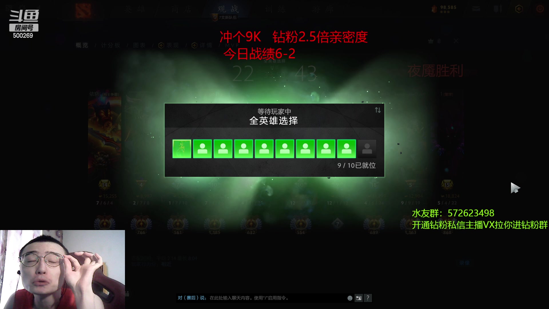 【2023-02-25 13点场】ok林仔：【ok林仔】你懂一号位吗