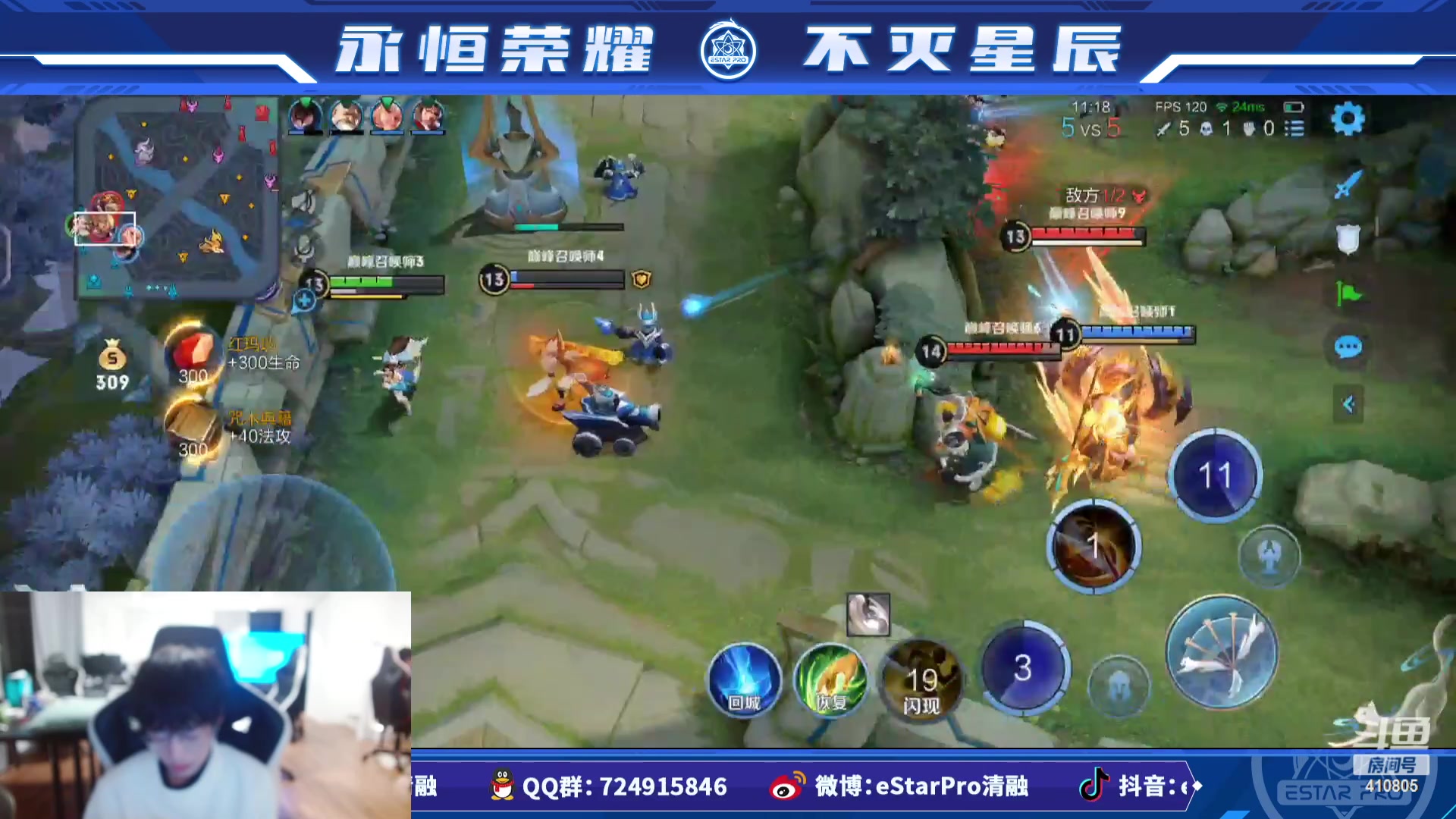 【2023-02-27 18点场】eStarPro清融丶：解说小七擂台赛