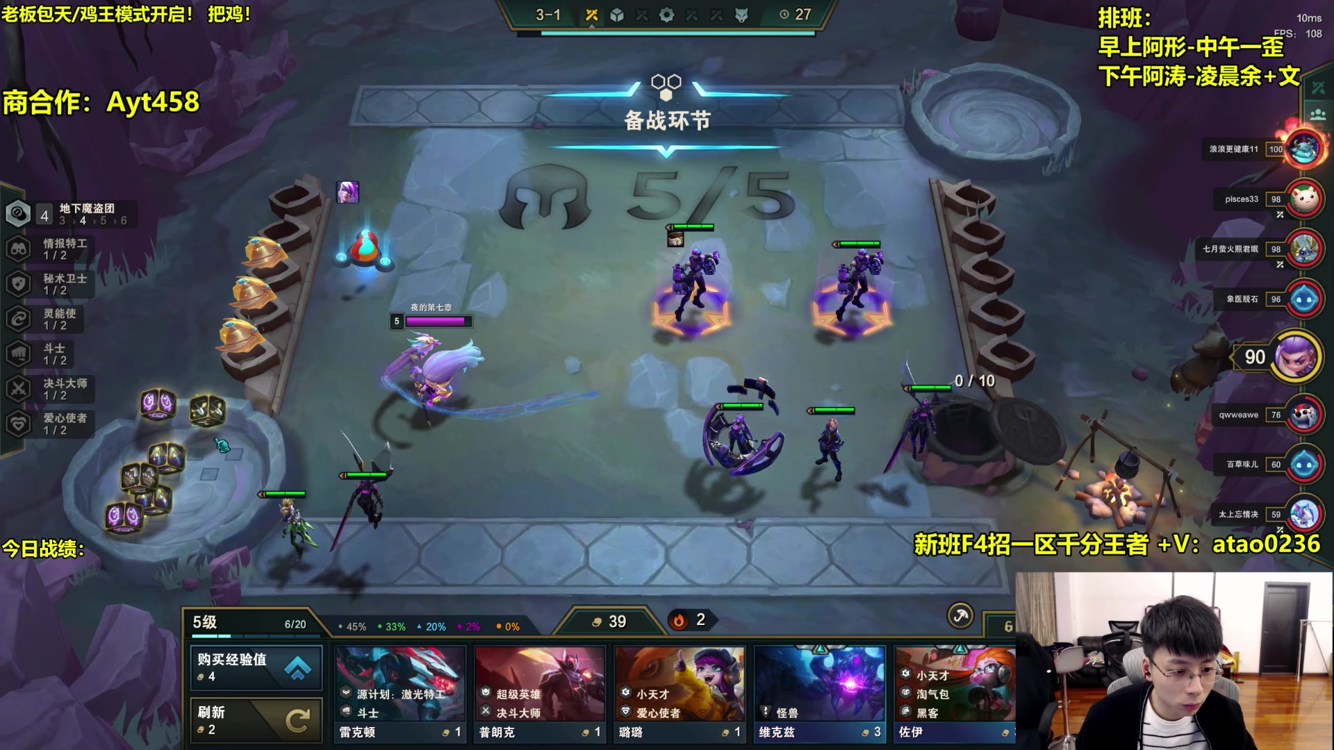 【2023-02-27 18点场】阿涛皎月Carry：鸡王模式开启！