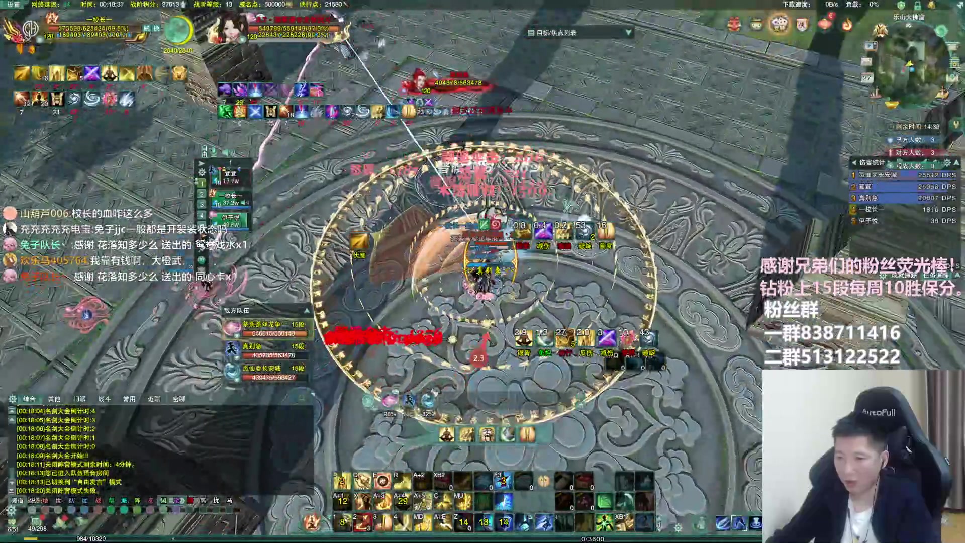 【2023-02-26 23点场】兔子队长丶：打会儿海选。