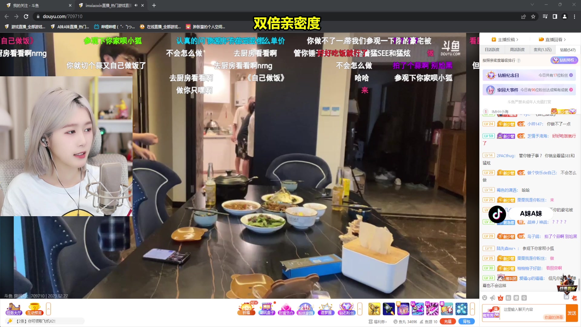 【2023-02-27 17点场】A妹A妹：A妹【新人主播】