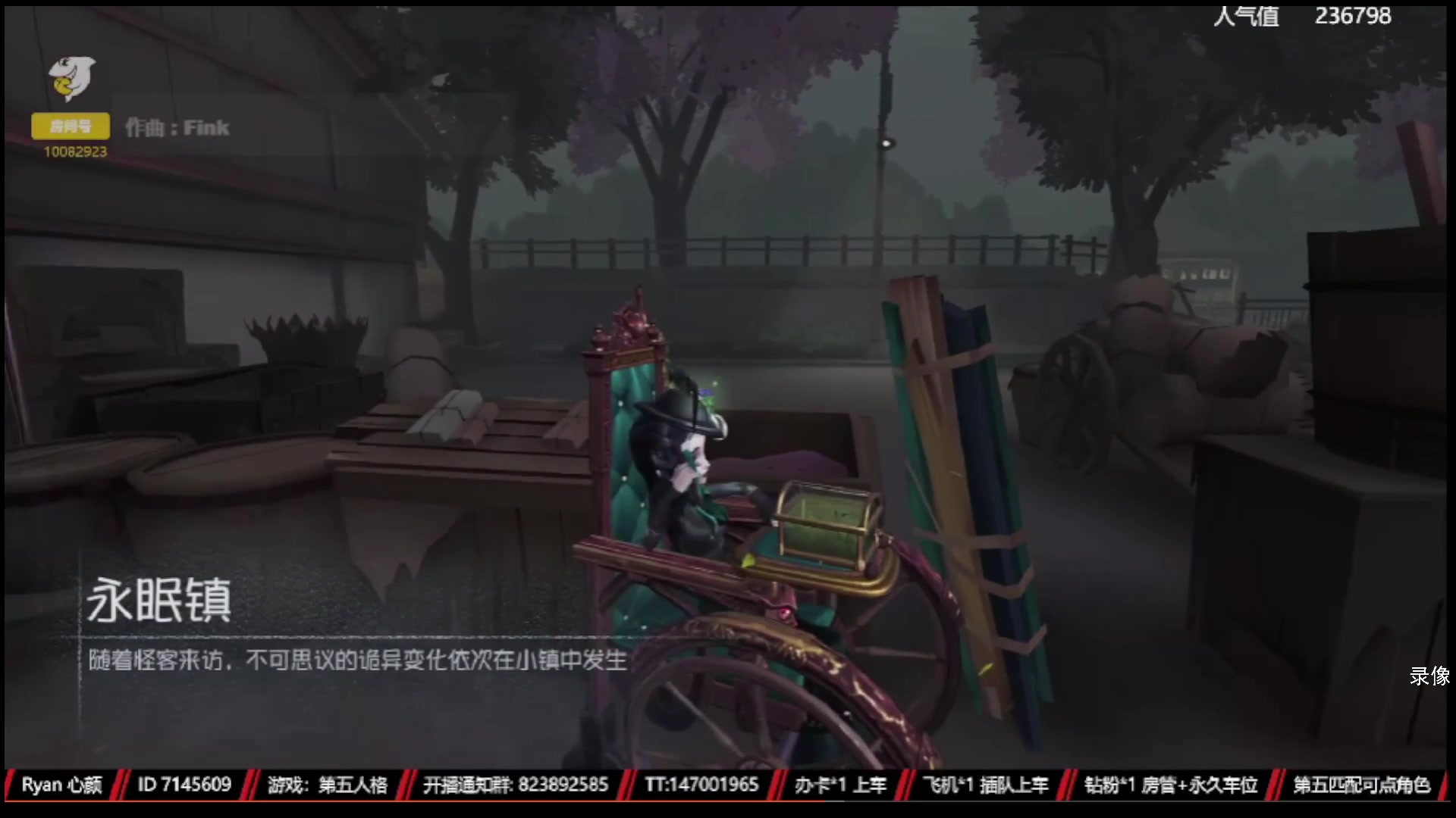 【2023-02-27 03点场】Ryan心颜：今日双倍亲密度 10082923