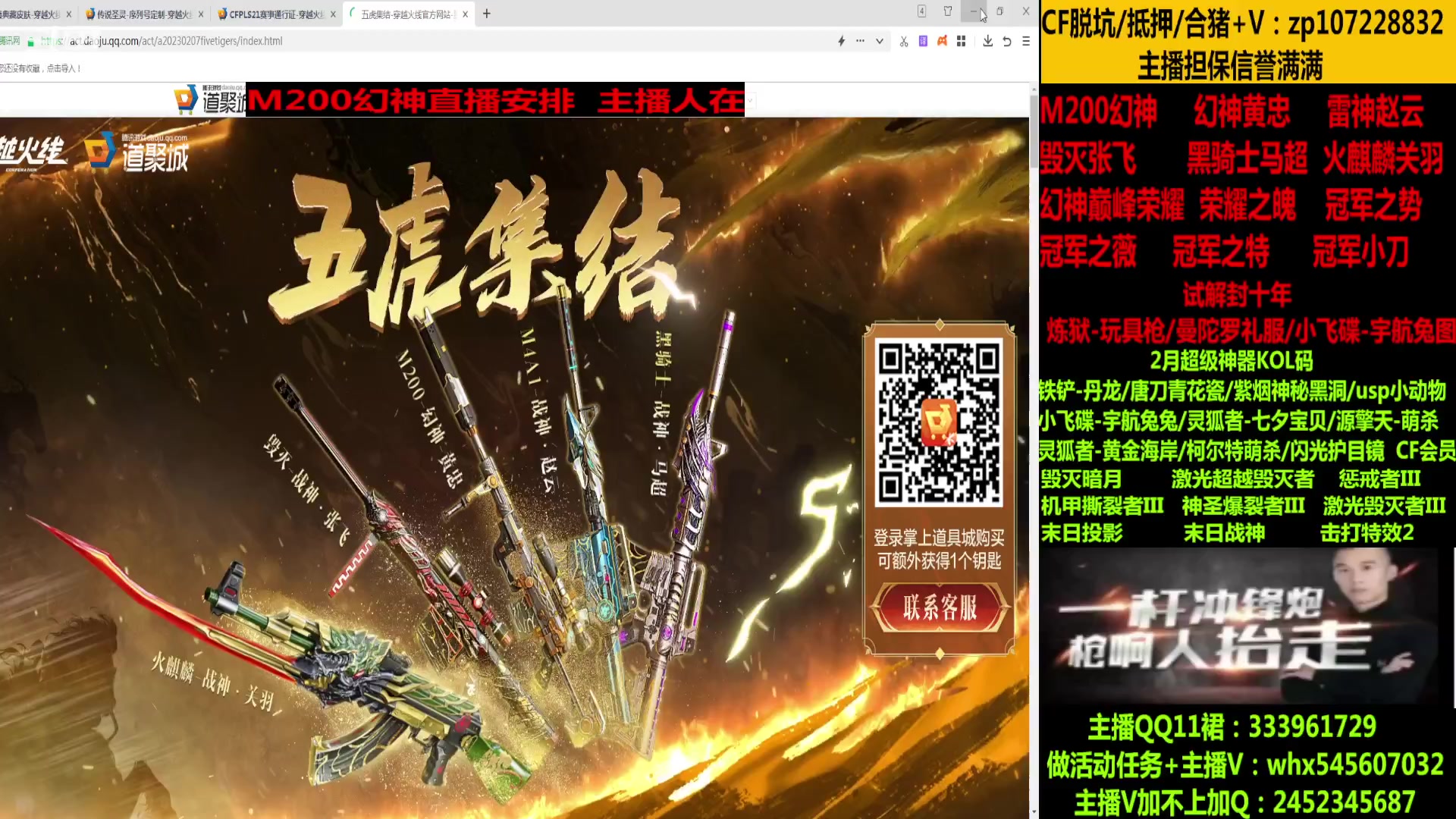 【2023-02-27 13点场】太原庞臭臭：幻神/冠军皮肤/十年丶
