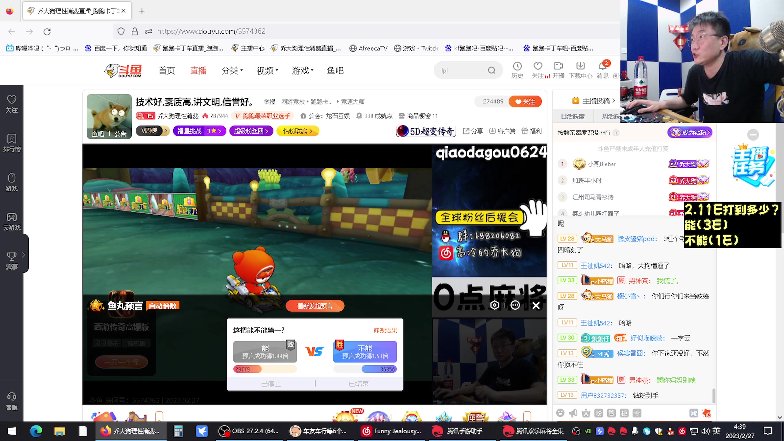 【2023-02-27 04点场】乔大狗理性消费：技术好,素质高,讲文明,信誉强。