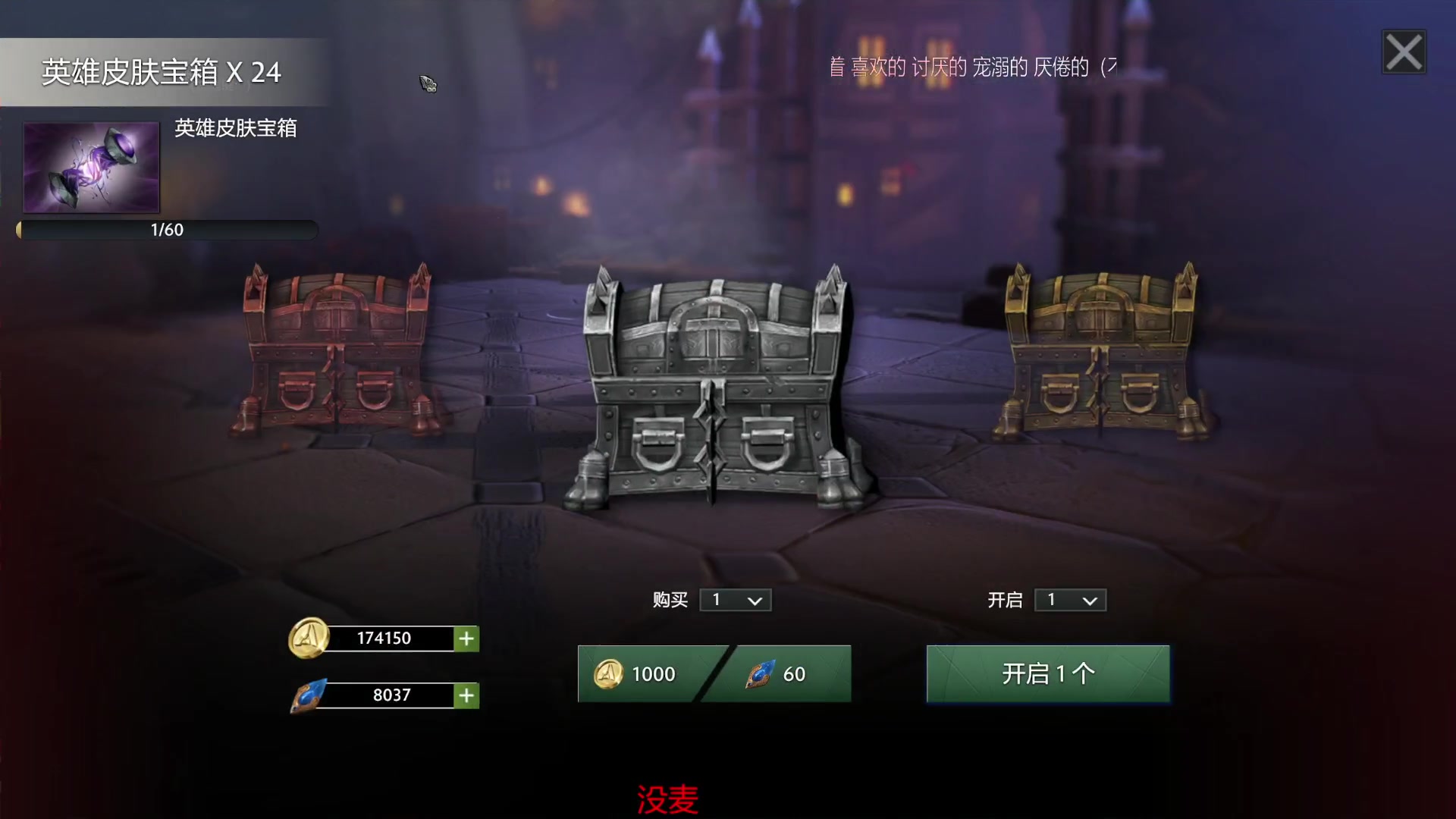 【2023-02-25 10点场】0o桂总o0：原子战争 出差2.6~2.27日