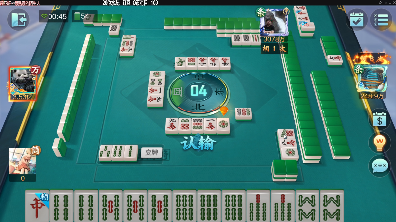 我在斗鱼看靓旭直播欢乐麻将