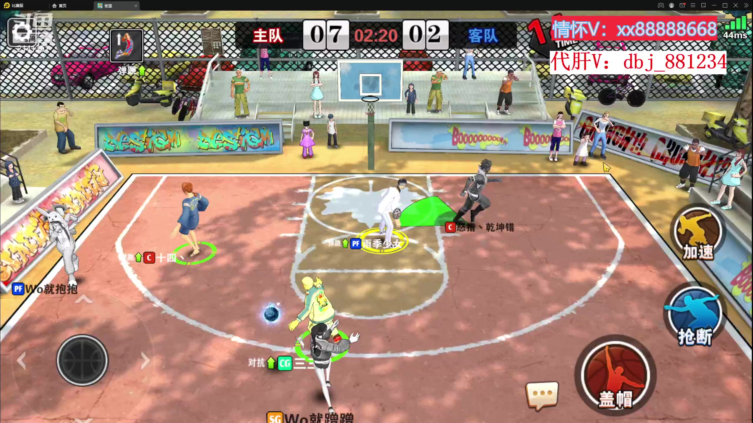 【2023-02-23 14点场】四大皆空空空丶：祝之后一路绿灯~