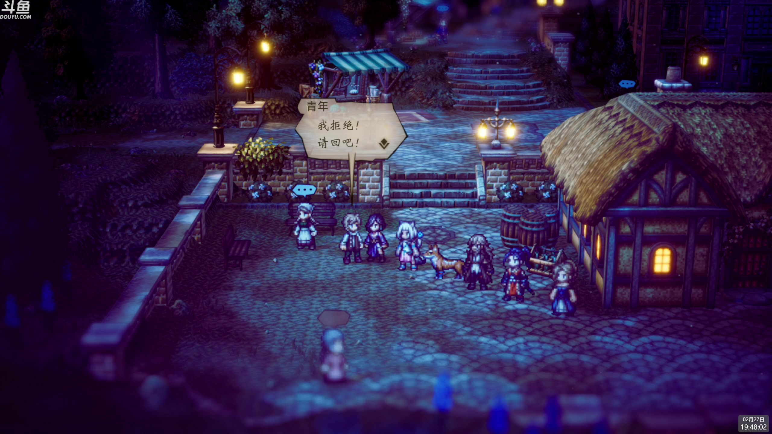 【2023-02-27 19点场】神隐的直播间：神隐：八方旅人2