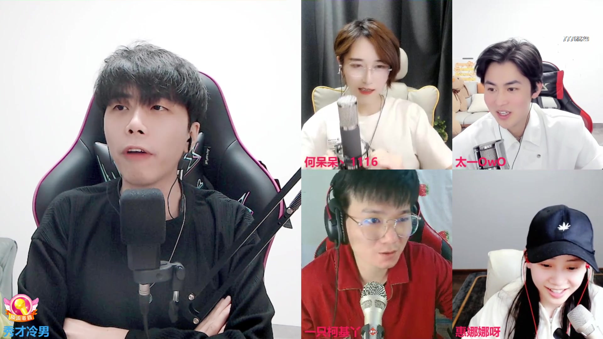 【2023-02-27 00点场】秀才冷男：【小奶团】奇妙厨房进行中~钻石双倍