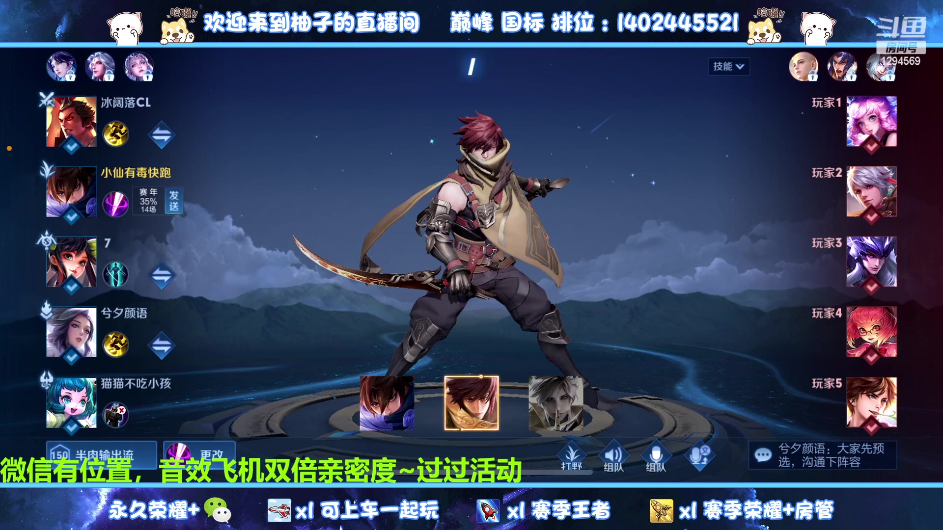 【2023-02-26 22点场】毕竟是柚子：休息一晚，最近有点菜~