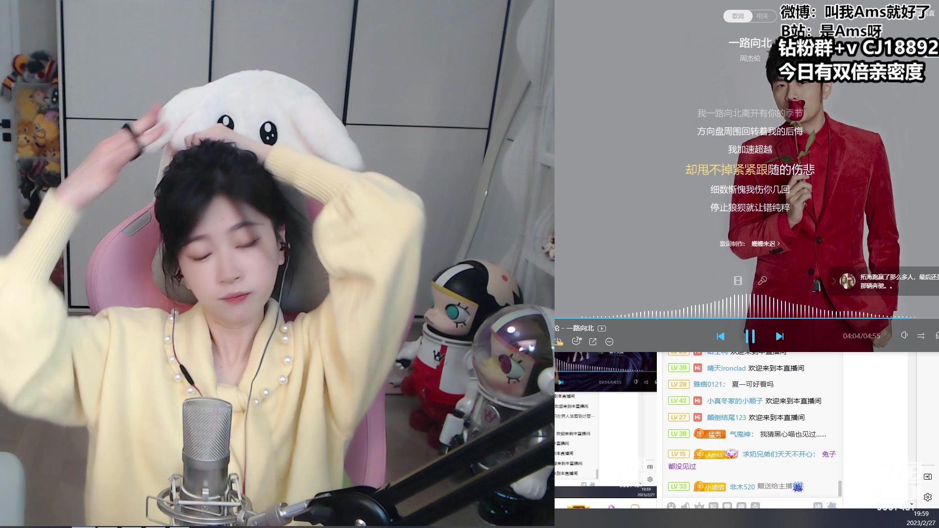 【2023-02-27 19点场】Amsssss：～～～～十点ICU～～～～
