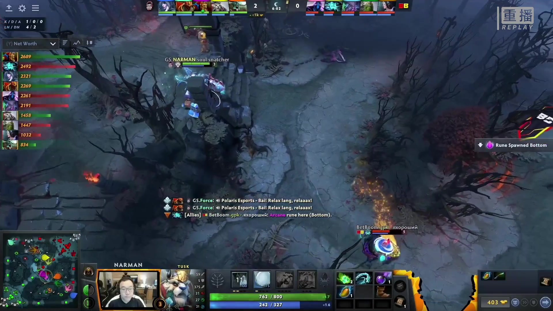 【2023-02-27 11点场】DOTA2赛事专用：重播 利马Major纯净流频道2