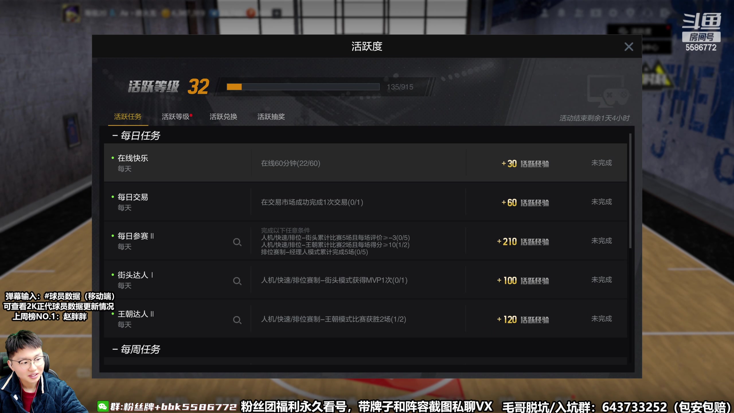 【2023-02-27 19点场】电竞BB凯丶：【捞凯排位受罪记】赛季末飞机上镜