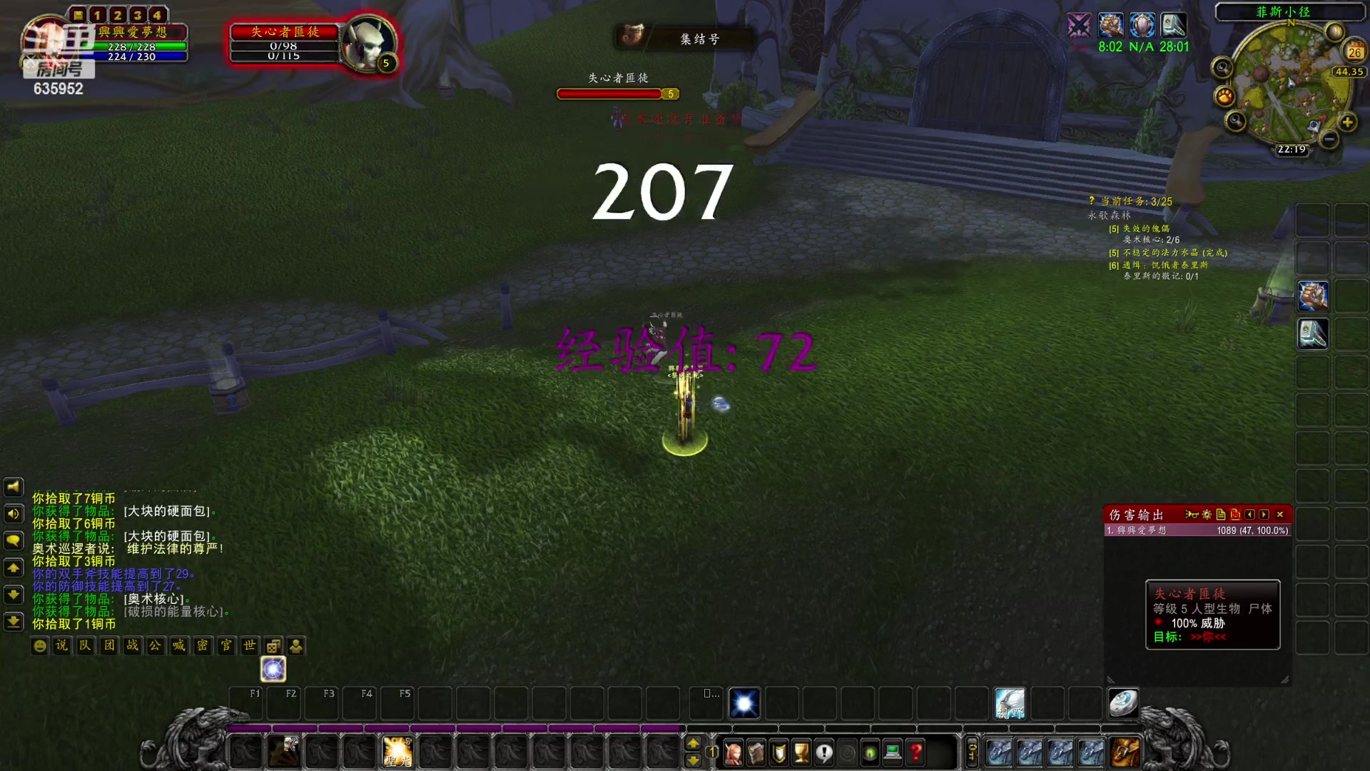 【2023-02-26 21点场】兴兴的梦想：伊佛斯-我想试下我多久80！635952