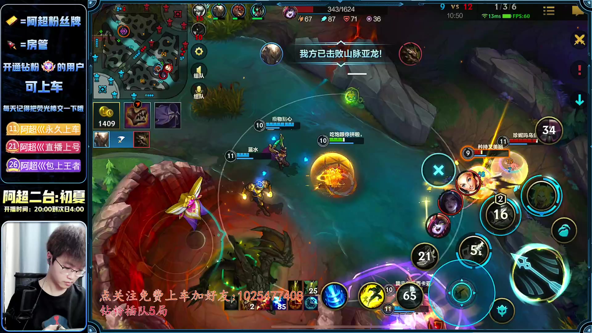 【2023-02-27 20点场】阿超cc丶：⭐阿超:免费上车 速来！