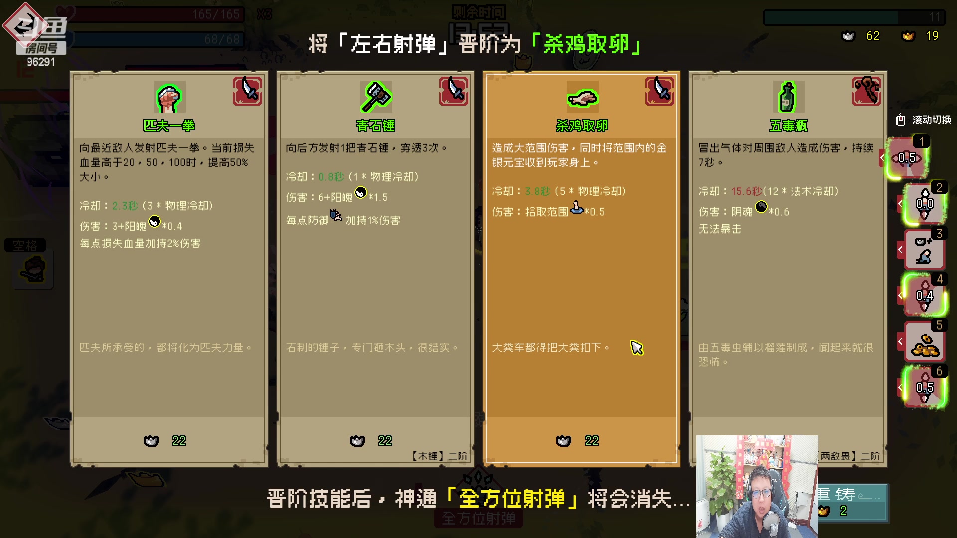 【2023-02-27 19点场】东北大鹌鹑：东北大鹌鹑 不让解说了 各位抱歉