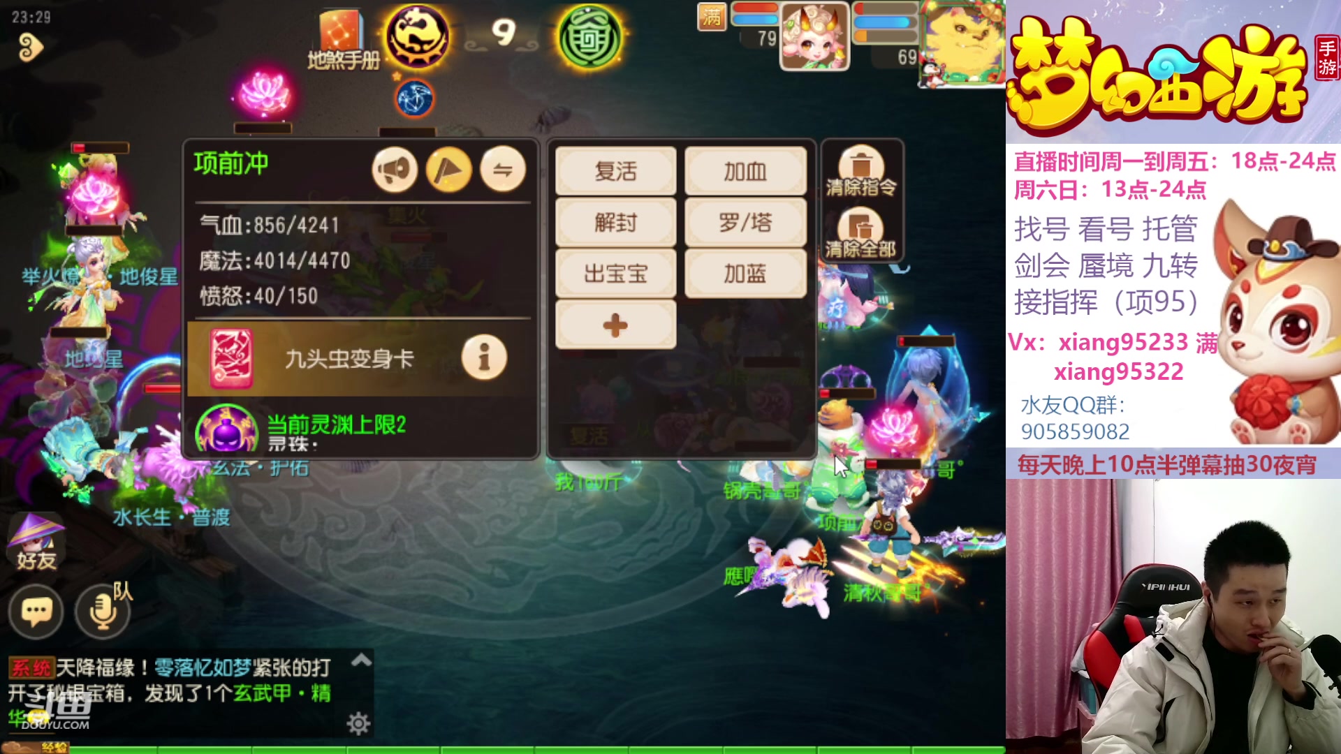【2023-02-26 23点场】项95：永不摆烂的项前冲